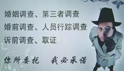 武漢調(diào)查公司揭開“私家偵探”神秘面紗，謹(jǐn)防上當(dāng)受騙